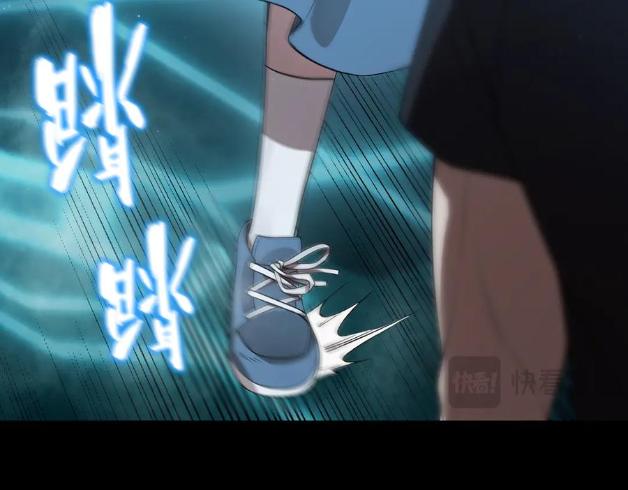 《SSS级超越常理的圣骑士》第42话 周毅的选择 第64页
