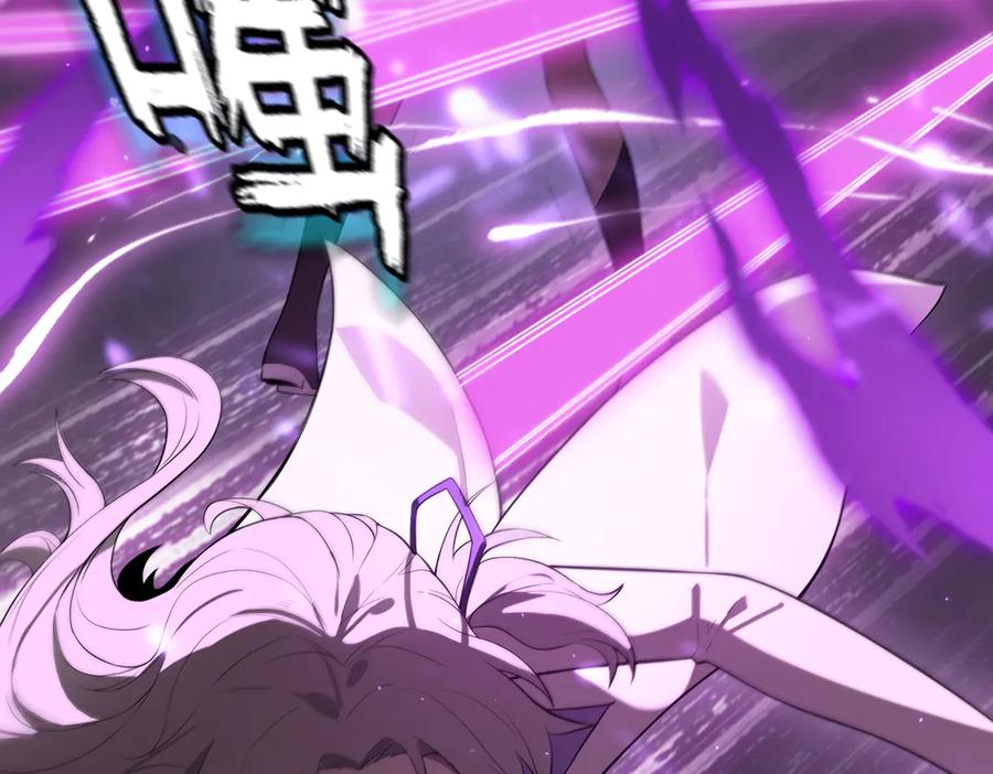 《SSS级超越常理的圣骑士》第42话 周毅的选择 第39页