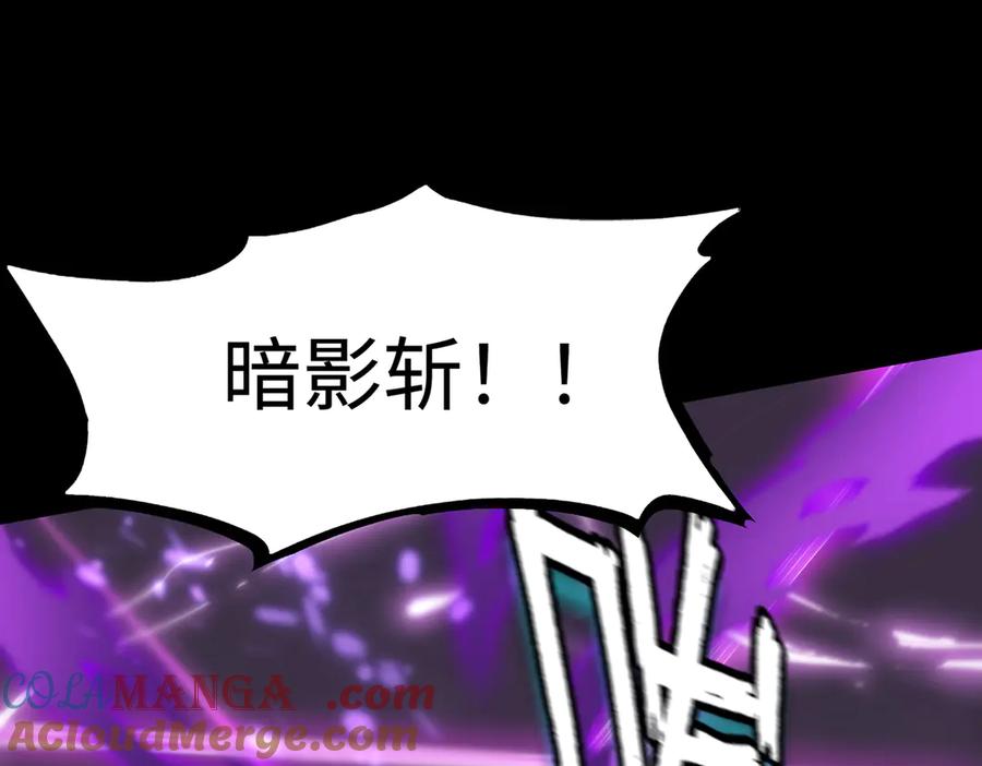 《SSS级超越常理的圣骑士》第42话 周毅的选择 第37页