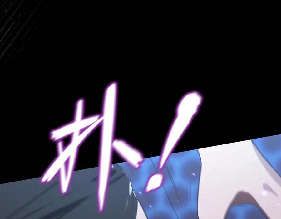 《SSS级超越常理的圣骑士》第42话 周毅的选择 第43页