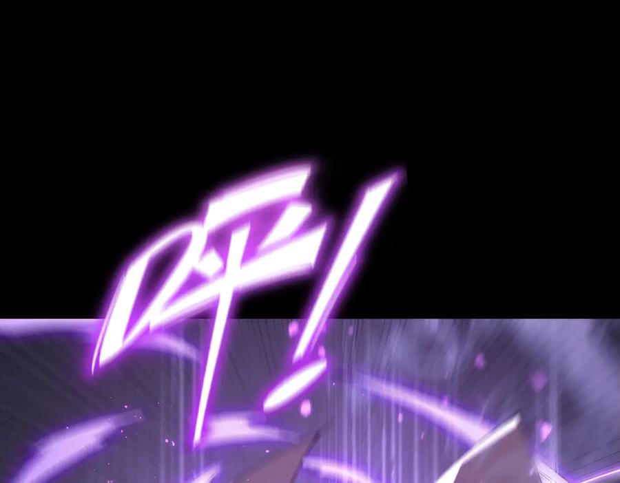 《SSS级超越常理的圣骑士》第42话 周毅的选择 第30页