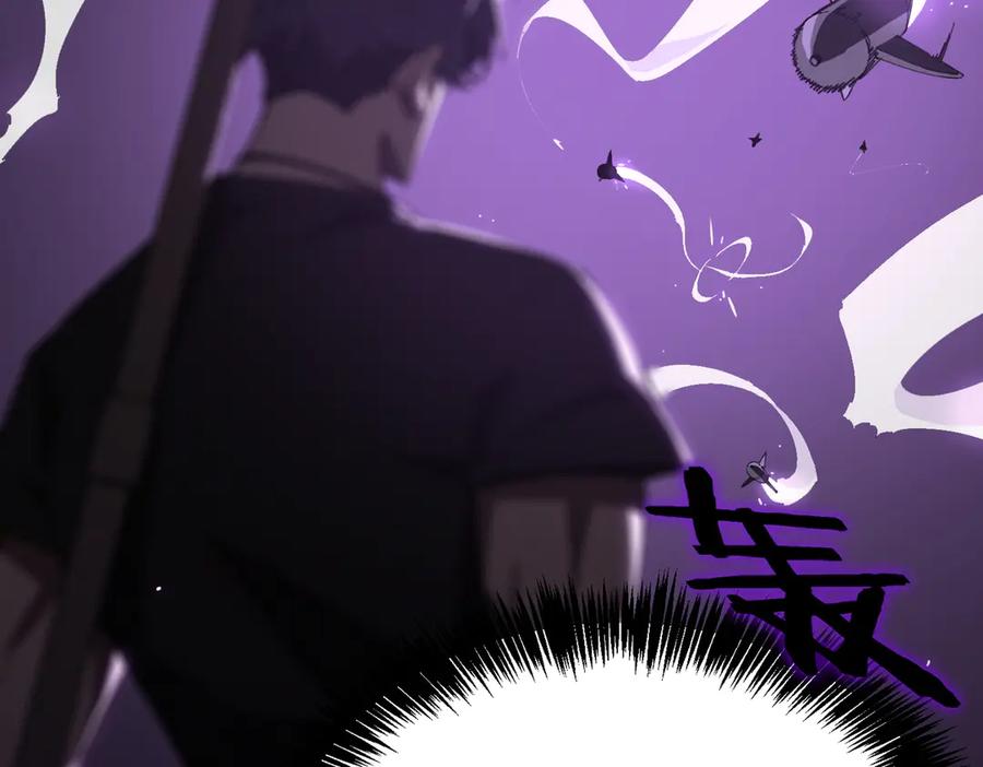 《SSS级超越常理的圣骑士》第45话 王轩的底牌 第167页