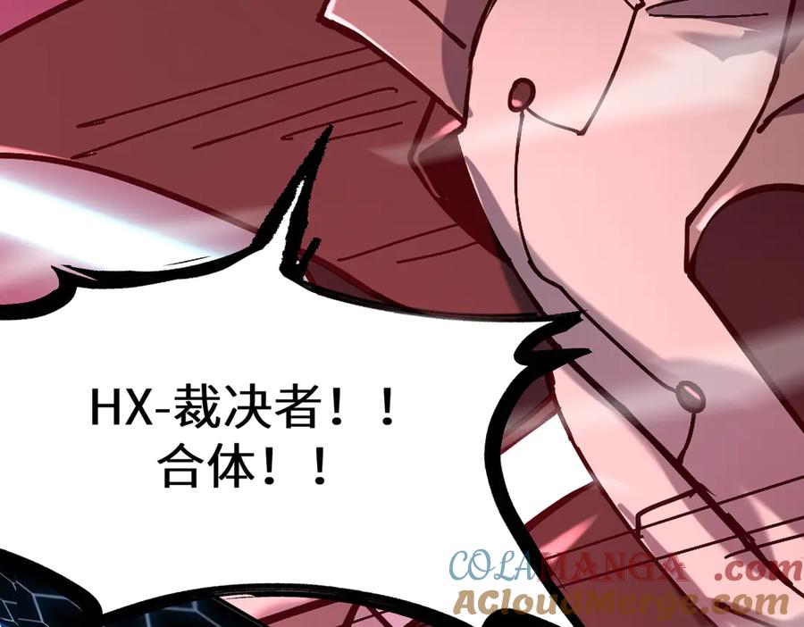 《SSS级超越常理的圣骑士》第45话 王轩的底牌 第129页