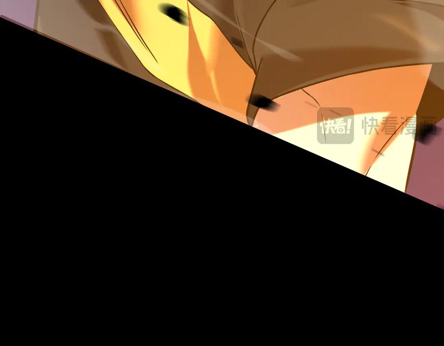 《SSS级超越常理的圣骑士》第45话 王轩的底牌 第184页