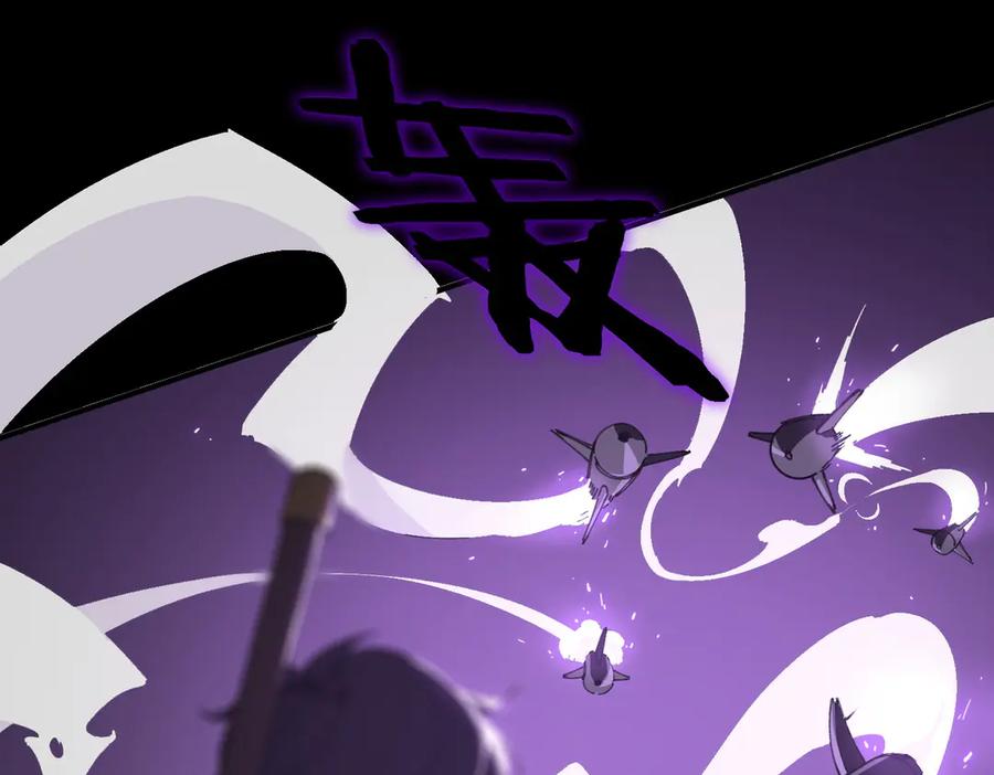 《SSS级超越常理的圣骑士》第45话 王轩的底牌 第166页