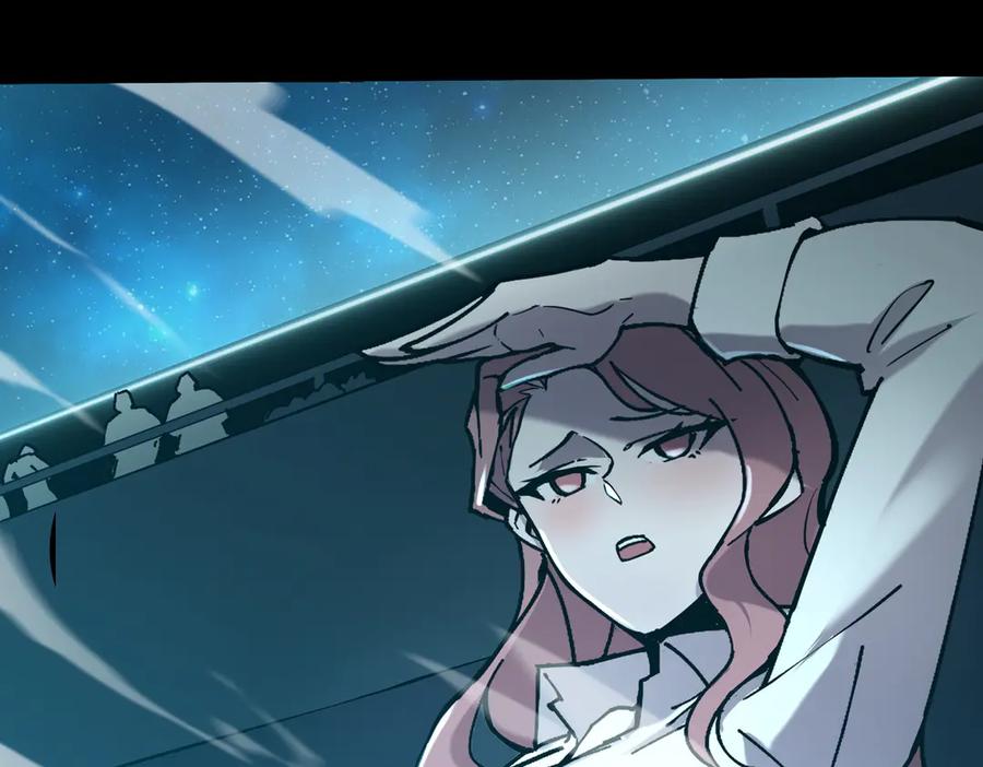 《SSS级超越常理的圣骑士》第45话 王轩的底牌 第143页