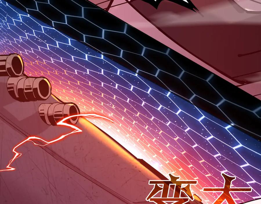 《SSS级超越常理的圣骑士》第45话 王轩的底牌 第130页