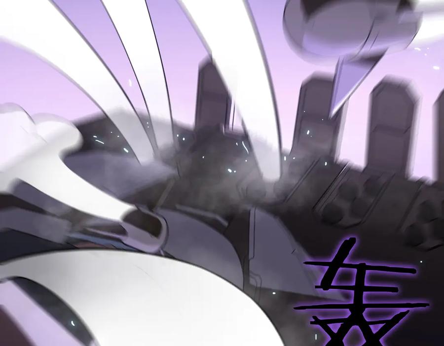 《SSS级超越常理的圣骑士》第45话 王轩的底牌 第162页