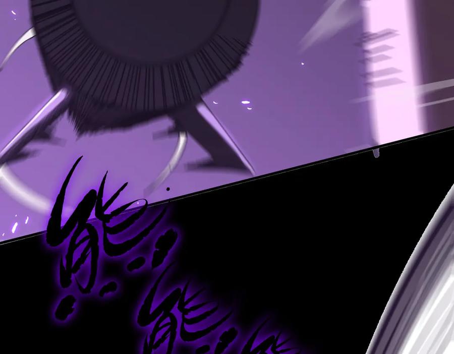 《SSS级超越常理的圣骑士》第45话 王轩的底牌 第175页