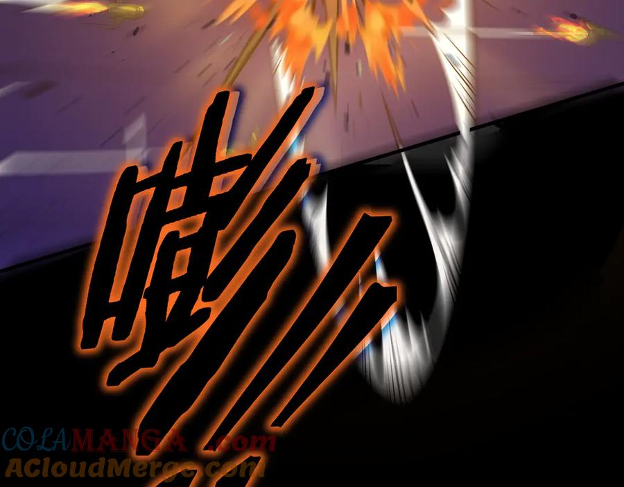 《SSS级超越常理的圣骑士》第45话 王轩的底牌 第181页
