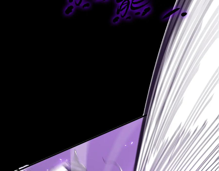 《SSS级超越常理的圣骑士》第45话 王轩的底牌 第176页