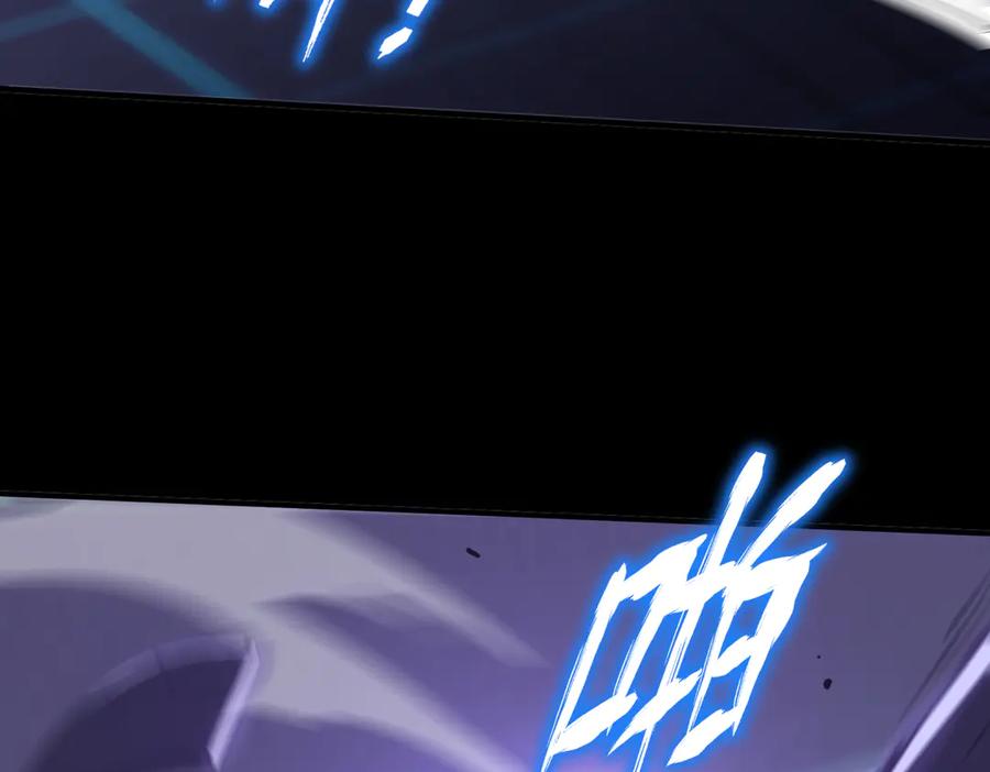 《SSS级超越常理的圣骑士》第46话 神之手再临 第146页