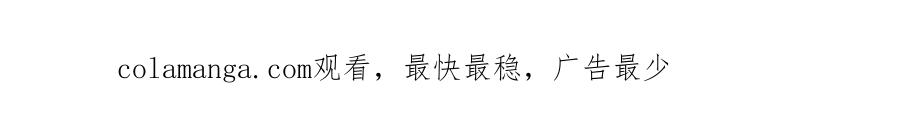 《SSS级超越常理的圣骑士》第46话 神之手再临 第240页