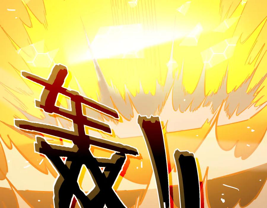 《SSS级超越常理的圣骑士》第46话 神之手再临 第138页