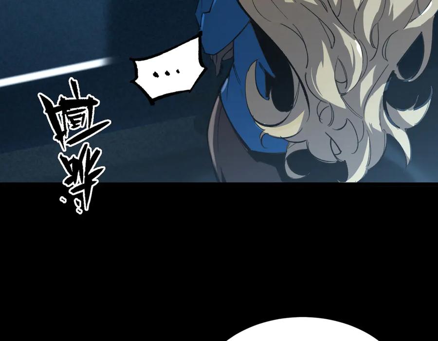 《SSS级超越常理的圣骑士》第46话 神之手再临 第219页