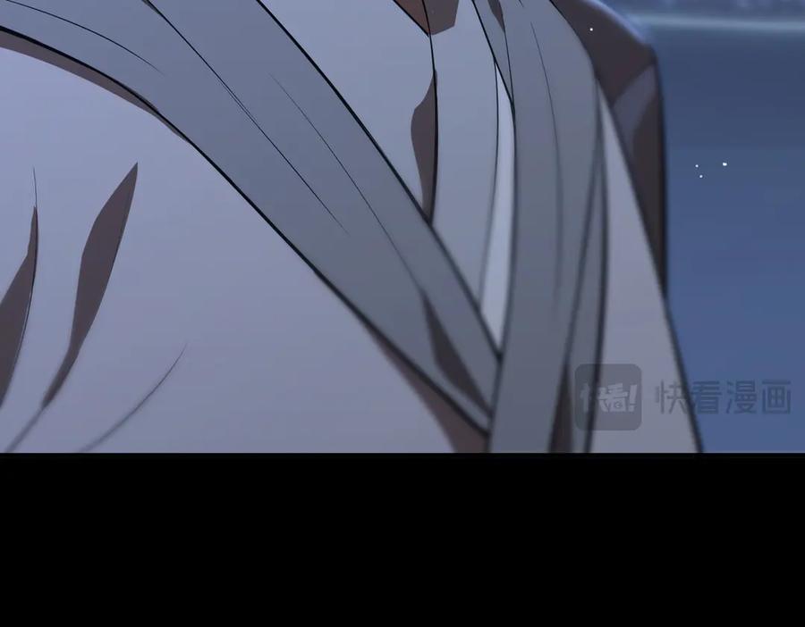 《SSS级超越常理的圣骑士》第46话 神之手再临 第199页