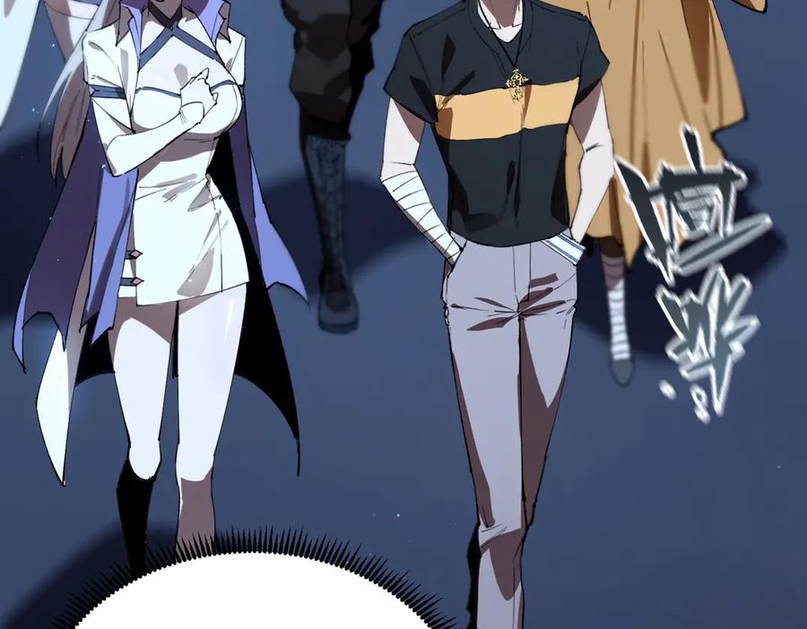 《SSS级超越常理的圣骑士》第46话 神之手再临 第206页