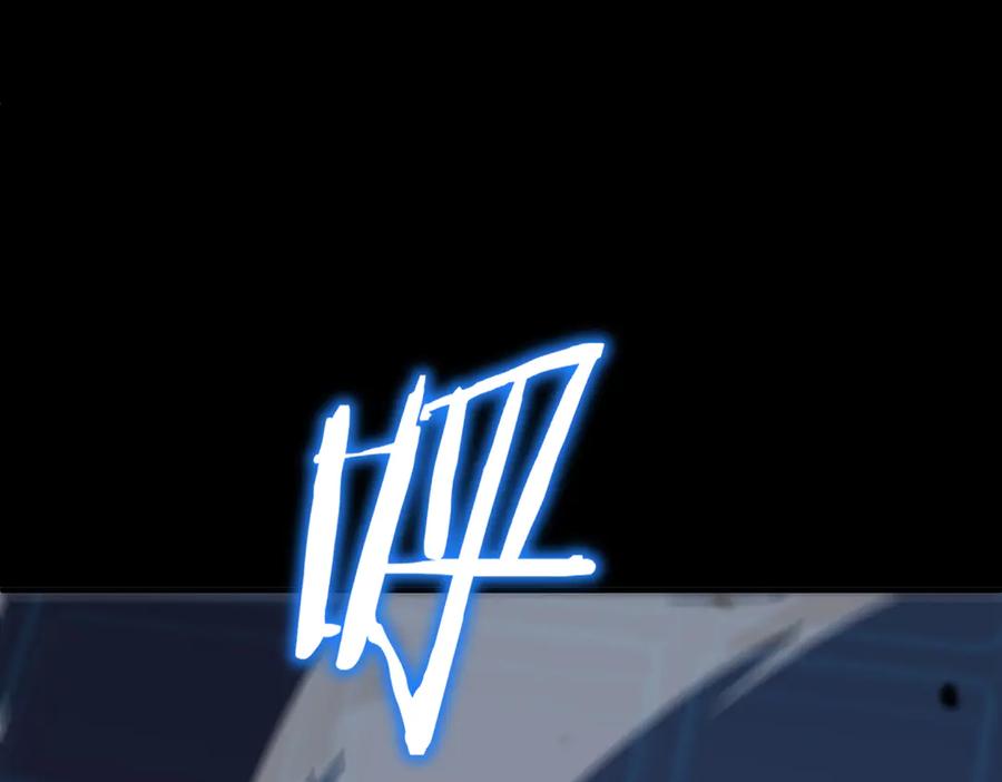 《SSS级超越常理的圣骑士》第46话 神之手再临 第150页