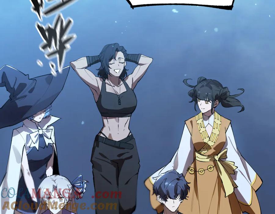 《SSS级超越常理的圣骑士》第46话 神之手再临 第205页