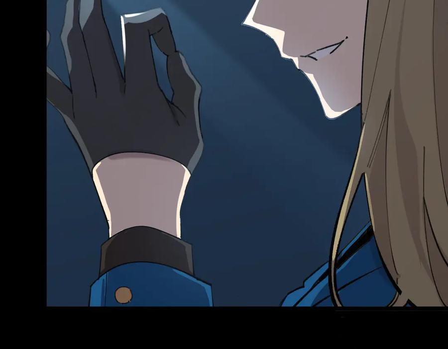 《SSS级超越常理的圣骑士》第46话 神之手再临 第227页