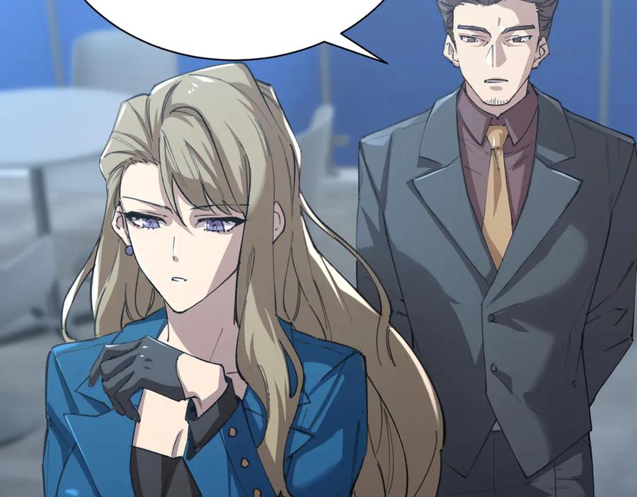 《SSS级超越常理的圣骑士》第46话 神之手再临 第224页