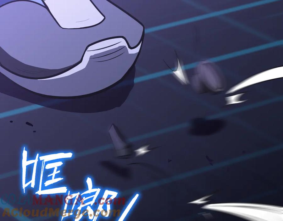 《SSS级超越常理的圣骑士》第46话 神之手再临 第145页