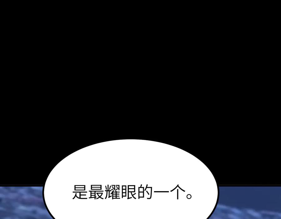 《SSS级超越常理的圣骑士》第46话 神之手再临 第192页