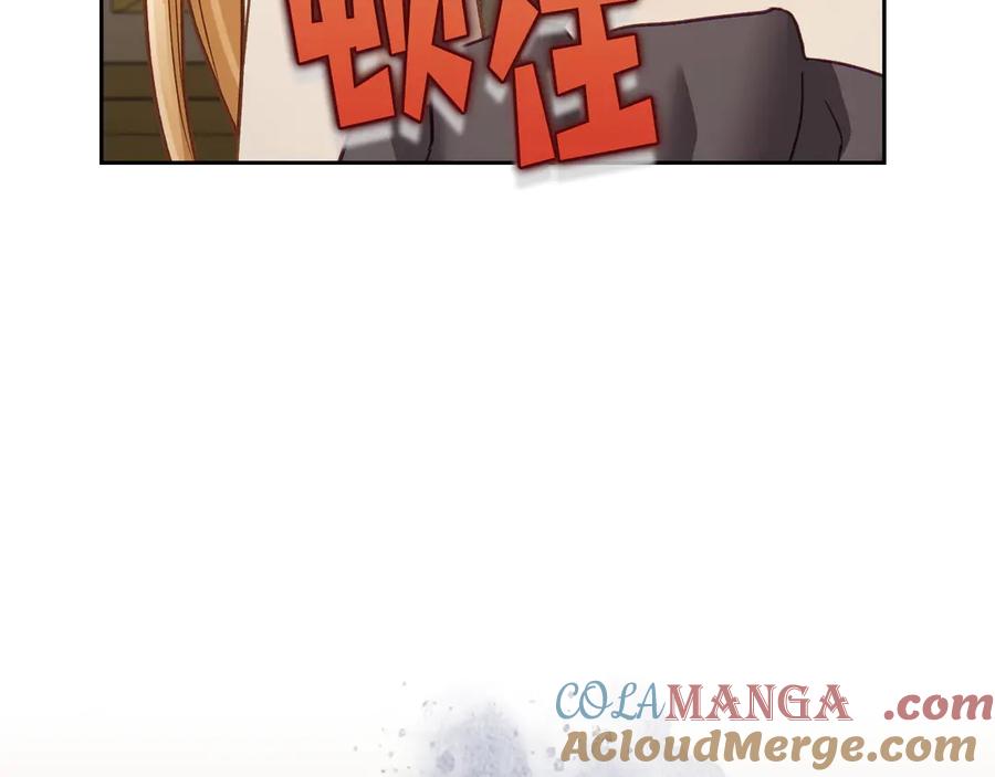 月光图书馆 - 第46话 绯闻真相 - 第125张图