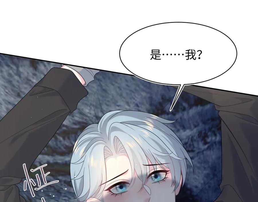 【快穿】绝美白莲在线教学 461 第83页