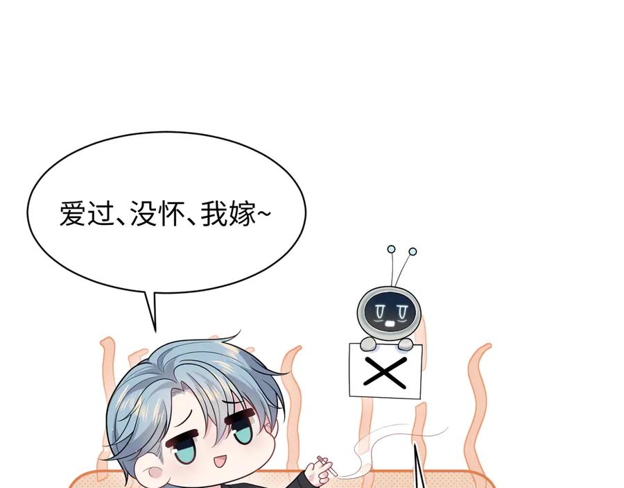 【快穿】绝美白莲在线教学 461 第72页