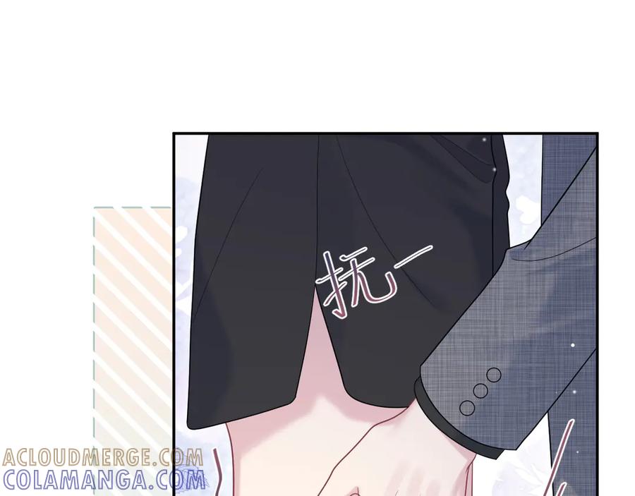 【快穿】绝美白莲在线教学 461 第76页