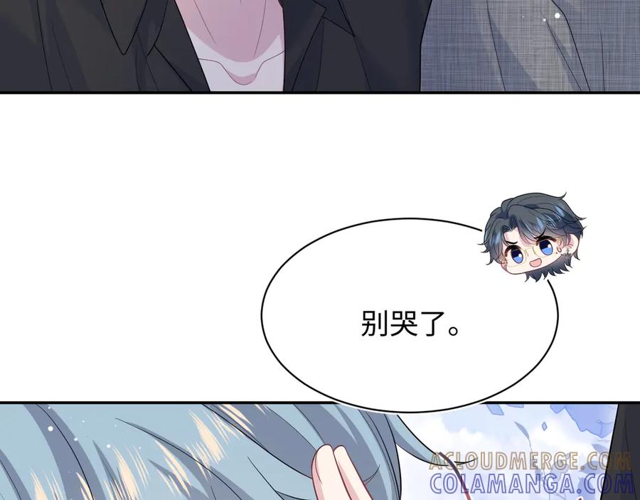 【快穿】绝美白莲在线教学 462 第13页