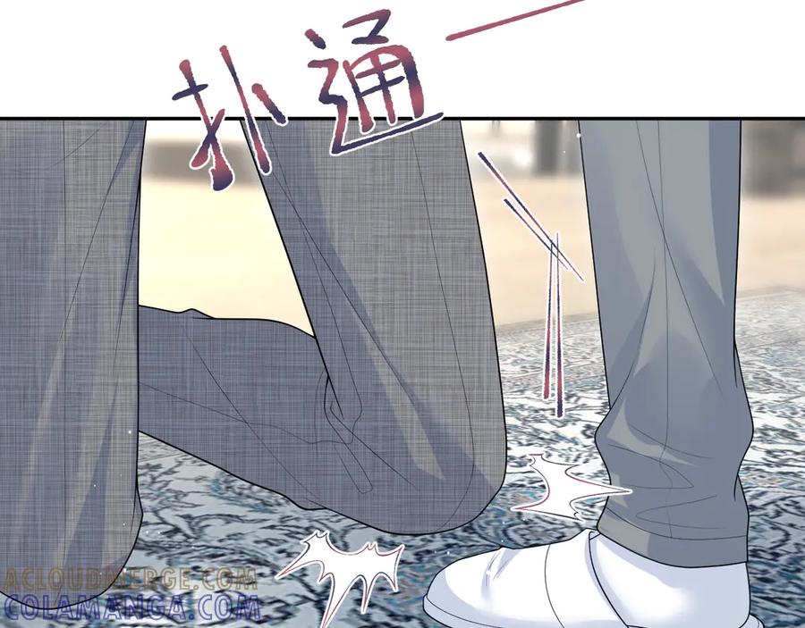 【快穿】绝美白莲在线教学 462 第94页