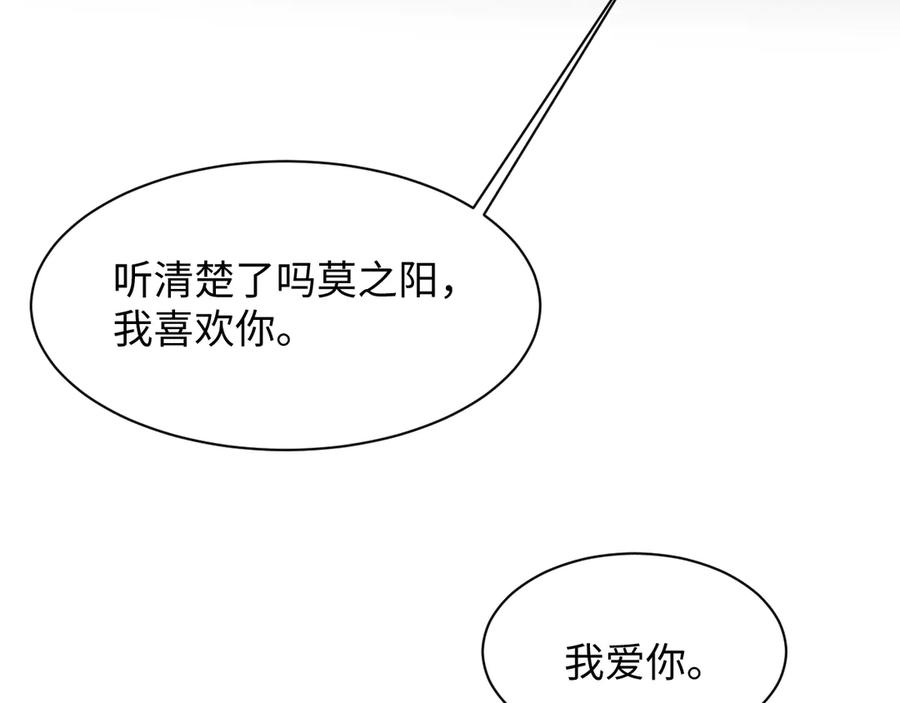 【快穿】绝美白莲在线教学 462 第18页