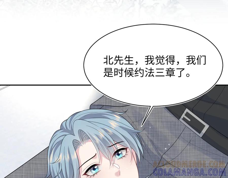 【快穿】绝美白莲在线教学 462 第55页