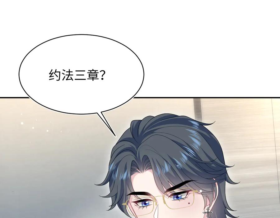 【快穿】绝美白莲在线教学 462 第57页