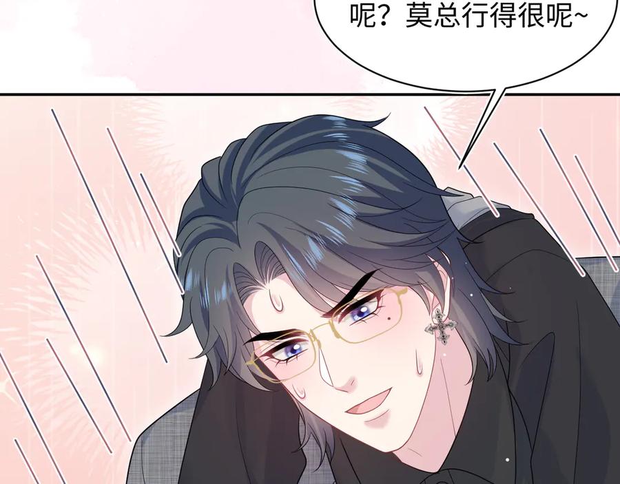 【快穿】绝美白莲在线教学 462 第24页