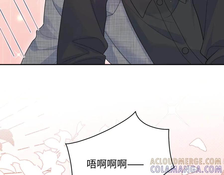 【快穿】绝美白莲在线教学 462 第25页