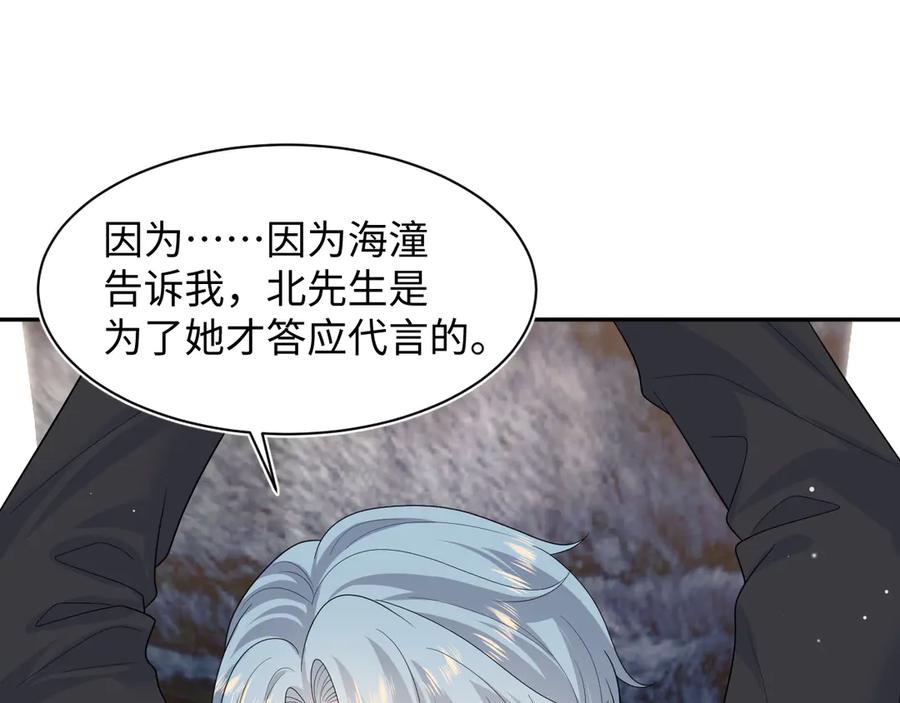 【快穿】绝美白莲在线教学 462 第3页