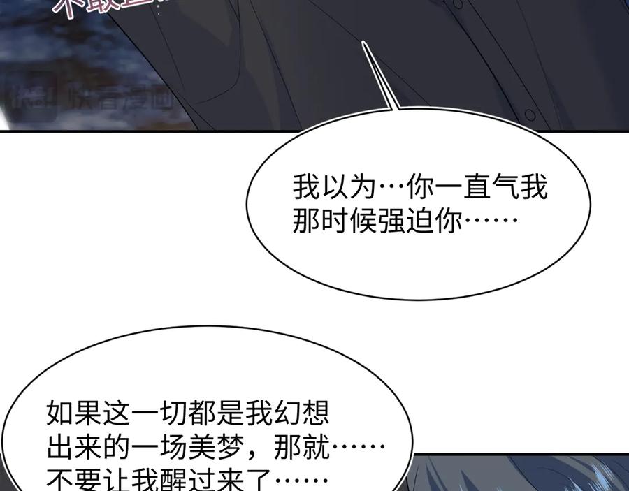 【快穿】绝美白莲在线教学 462 第11页