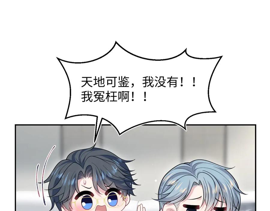 【快穿】绝美白莲在线教学 462 第92页