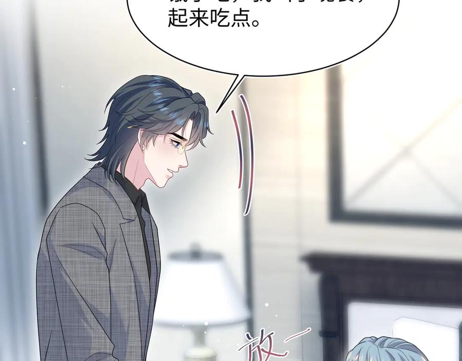 【快穿】绝美白莲在线教学 462 第36页