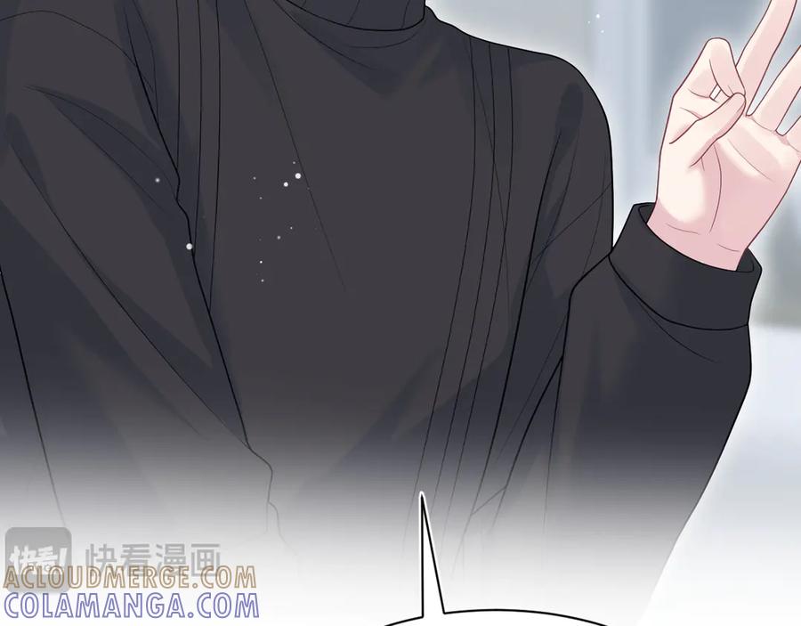 【快穿】绝美白莲在线教学 462 第76页