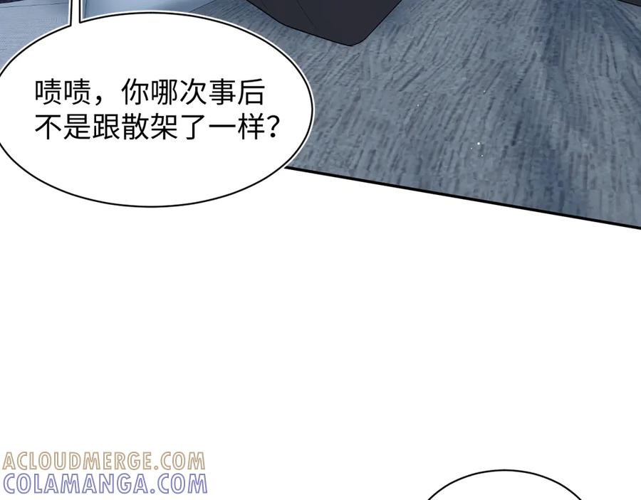 【快穿】绝美白莲在线教学 462 第34页