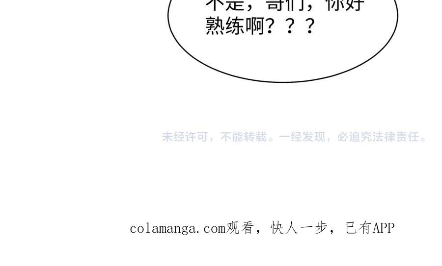 【快穿】绝美白莲在线教学 462 第98页