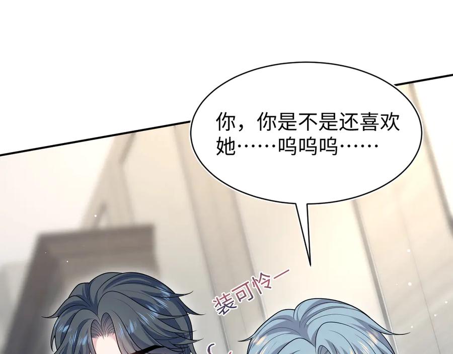 【快穿】绝美白莲在线教学 462 第89页