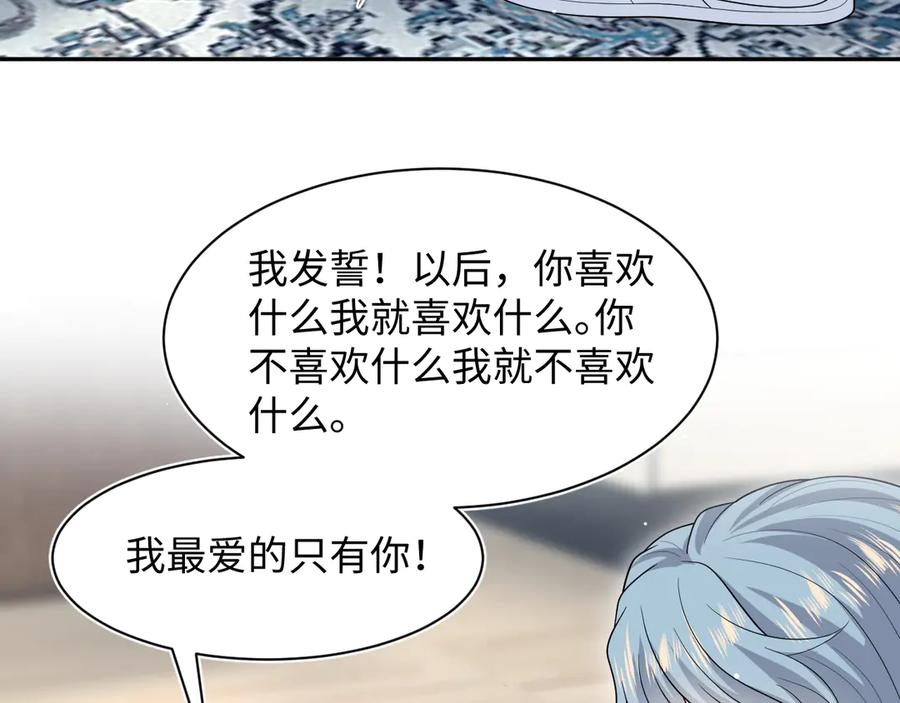 【快穿】绝美白莲在线教学 462 第95页