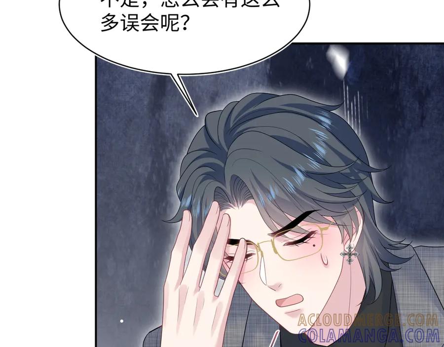 【快穿】绝美白莲在线教学 462 第7页