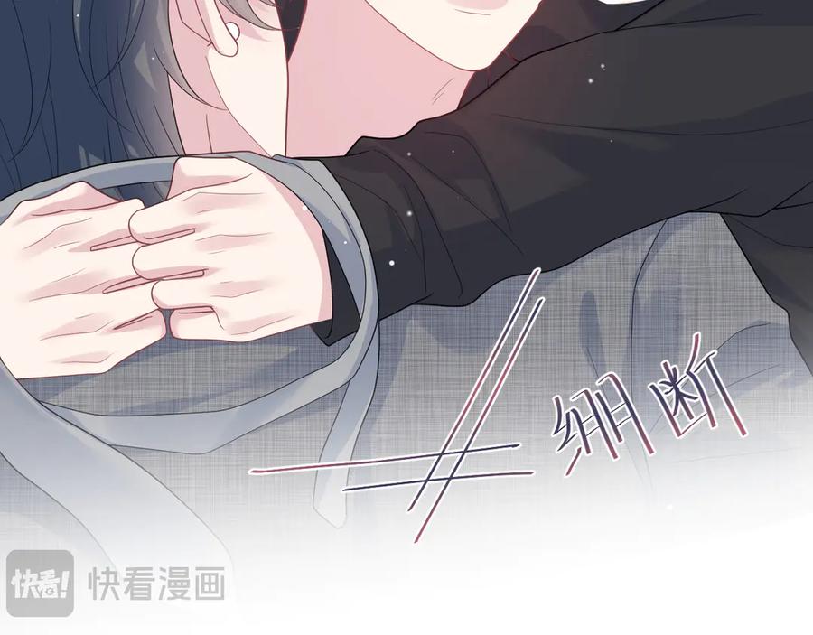【快穿】绝美白莲在线教学 462 第27页
