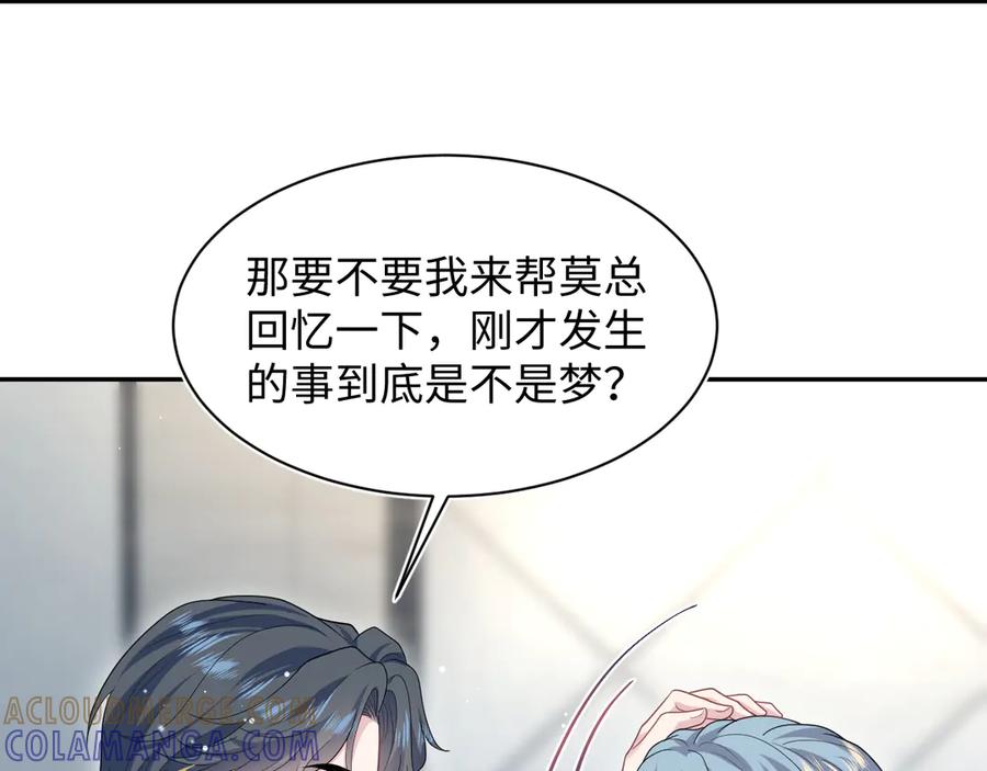 【快穿】绝美白莲在线教学 462 第40页